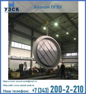 клапан ПК-2849, ПК-3804, ПК-3800 в Каспийске