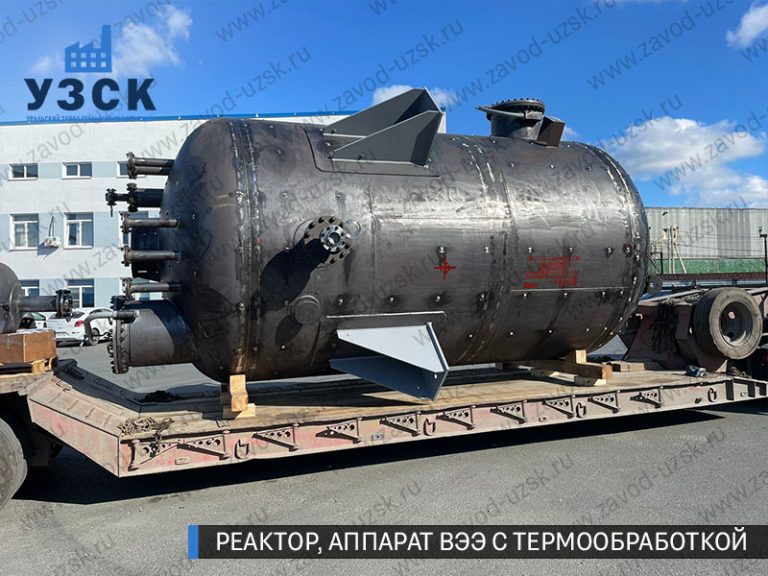 реактор вакуумный 32 куба, емкостной аппарат ВЭЭ из нержавеющей стали с термообработкой изображение Каспийск