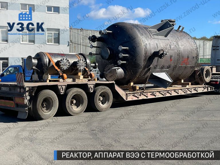 изображение реактора из нержавеющей стали с термообработкой, емкостного аппарата ВЭЭ Каспийск
