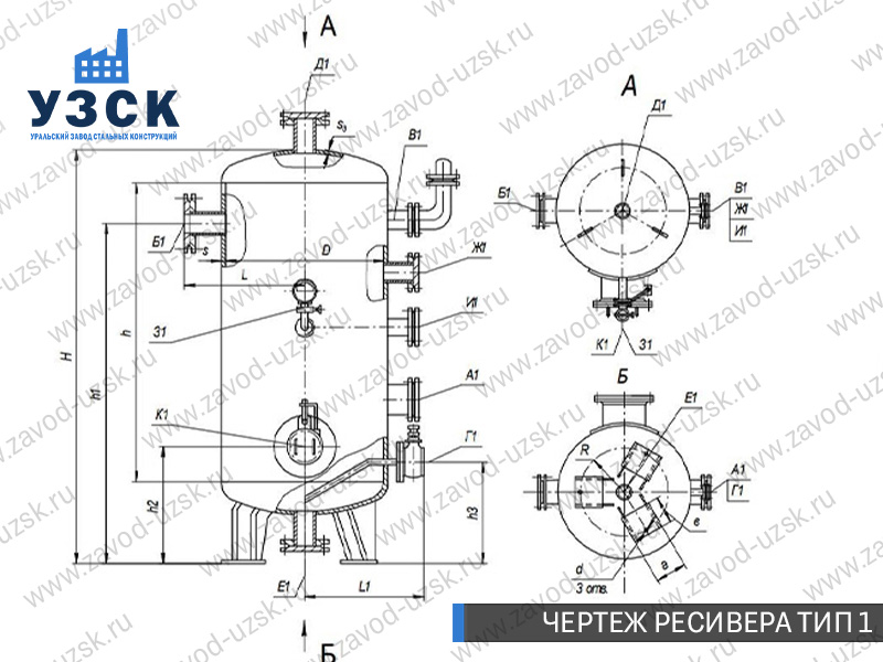 чертеж ресивера, чертеж воздухосборника ТИП 1 Каспийск