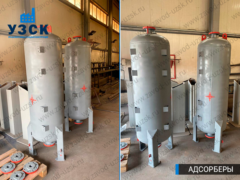 фото адсорберов газа и воздуха в Каспийске