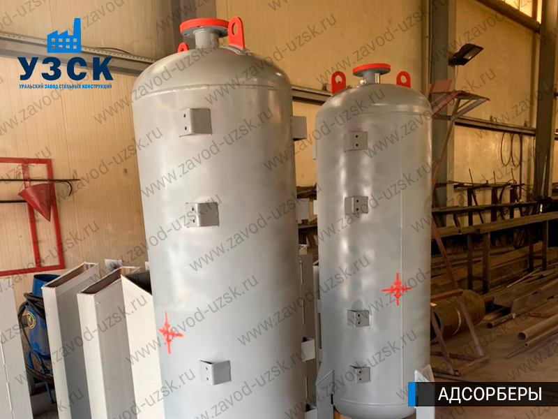 фото адсорберов для очистки газа и воздуха в Каспийске