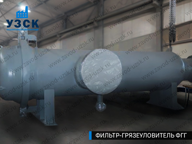 фото фильтра ФГГ-1000 в Каспийске
