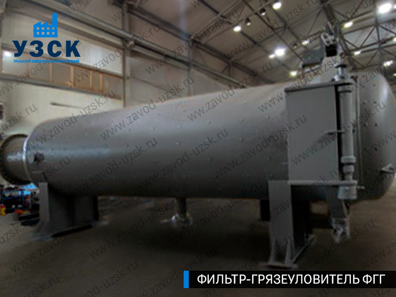 фото фильтра ФГГ-1200 в Каспийске