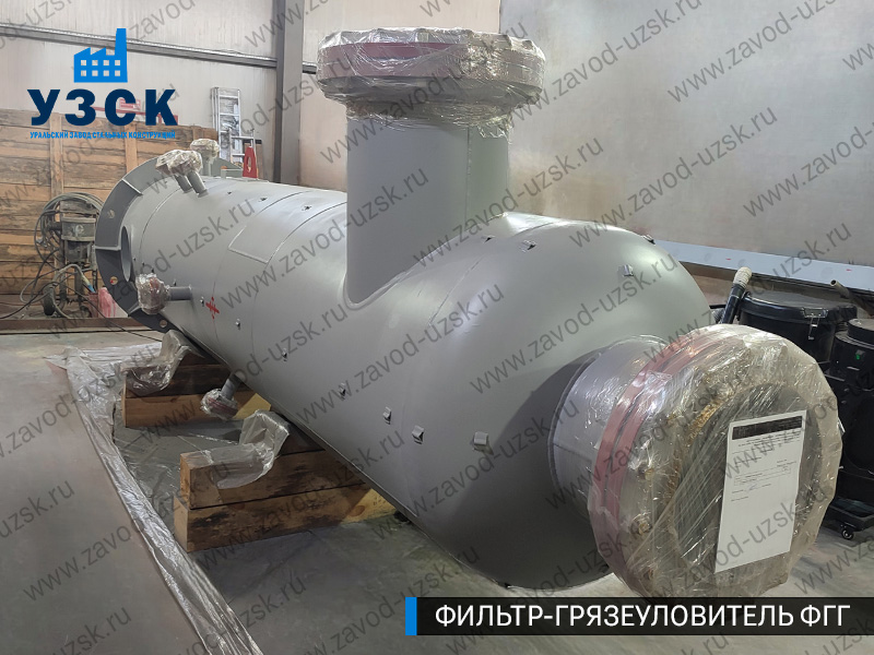 фото фильтра ФГГ-700 в Каспийске