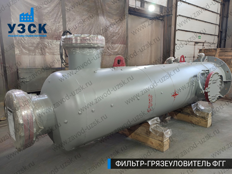фото фильтра ФГГ-800 в Каспийске