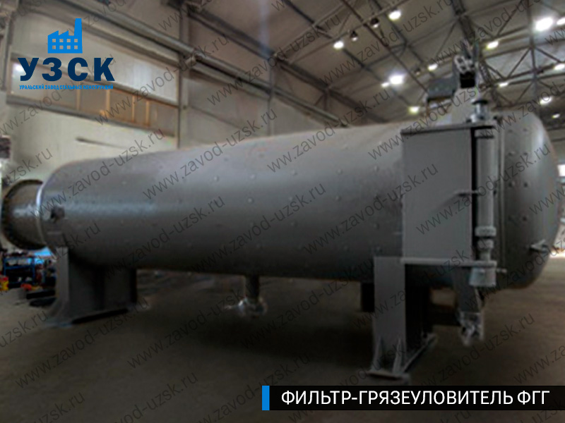 Фото фильтра-грязеуловителя ФГГ горизонтального в Каспийске