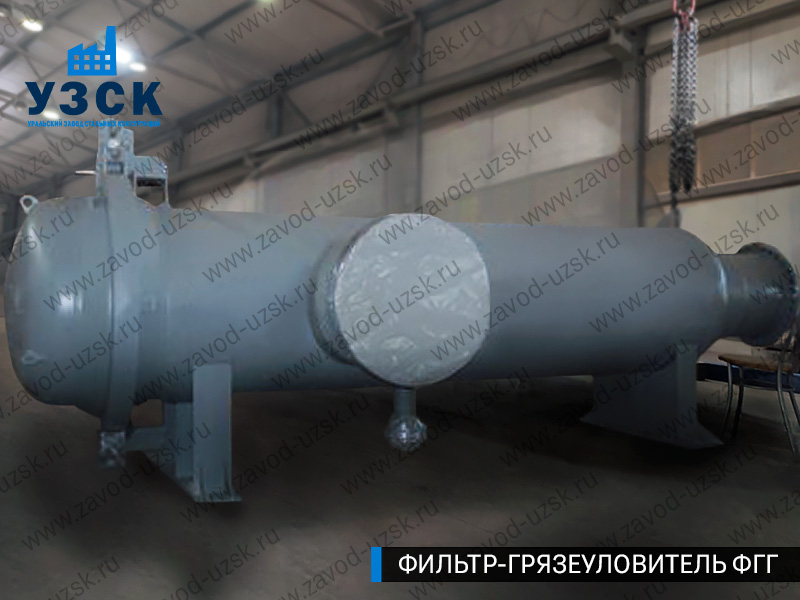 Фото фильтра-грязеуловителя ФГГ, фильтр для нефти в Каспийске