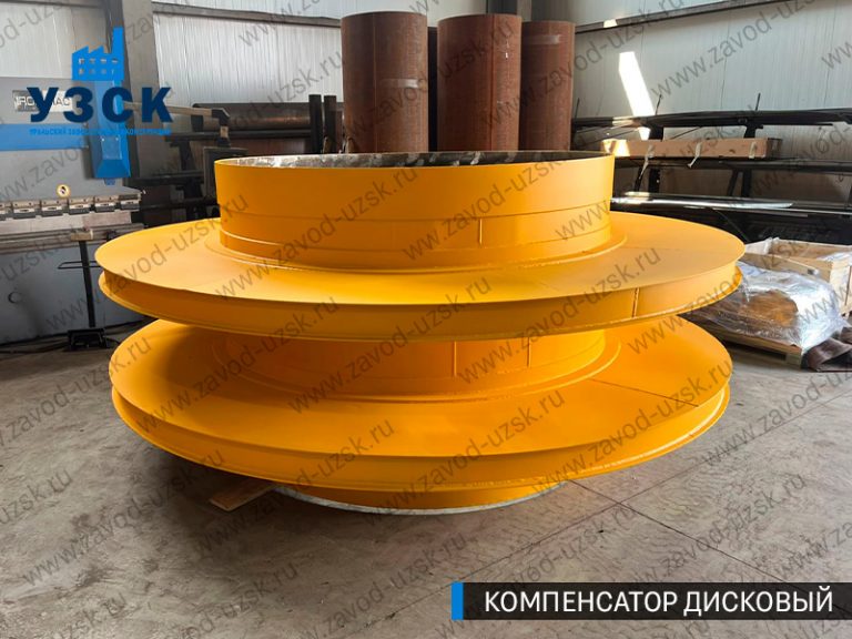 Компенсатор дисковый изображение в Каспийске