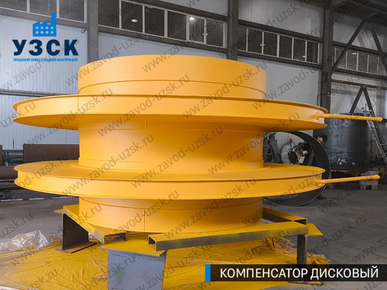 Компенсатор дисковый Ду 2000 мм фото в Каспийске