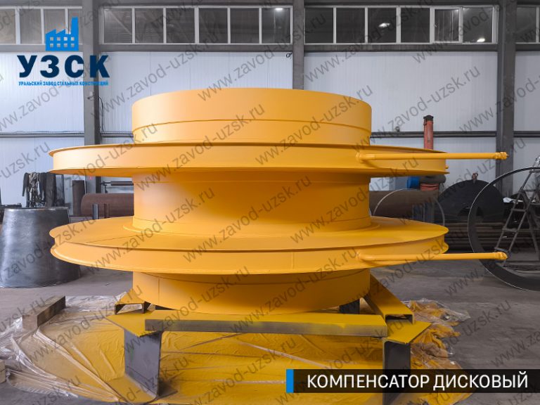 изображение Компенсаторы дисковые Ду 2000 в Каспийске