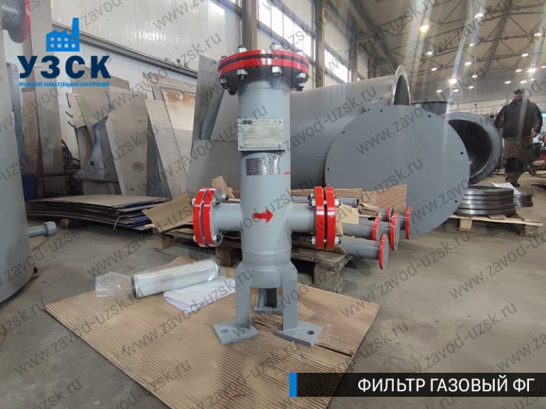 Фильтр газовый ФГ фото в Каспийске