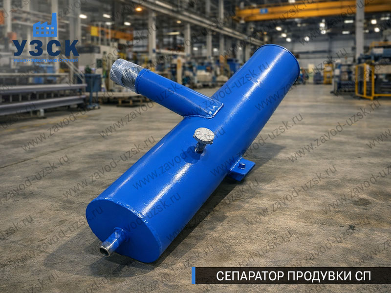изображение Сепараторов продувки СП для котлов в Каспийске