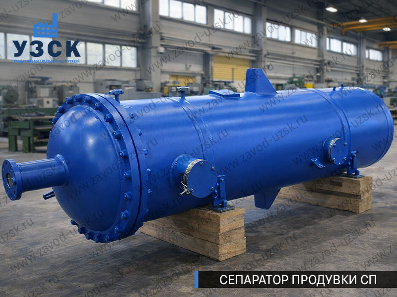 изображение Сепараторов продувки СП в Каспийске