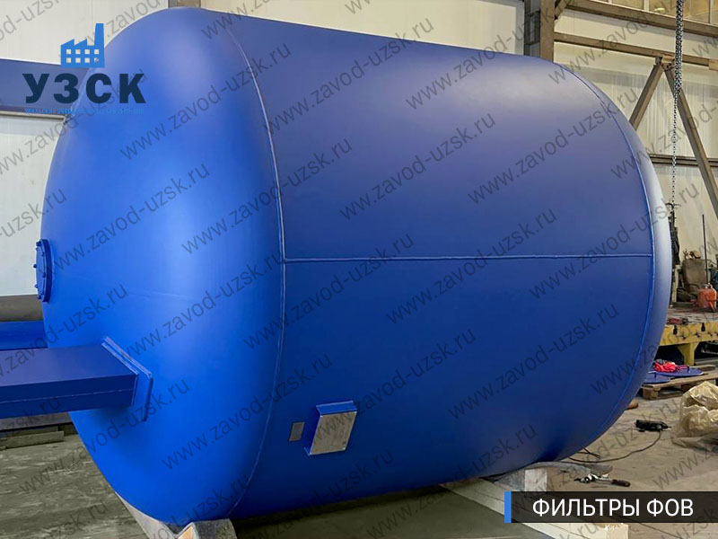 Фото фильтров для воды ФОВ в Каспийске